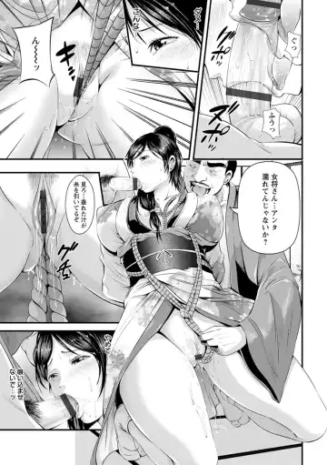 [Akiha At] Goshujin-sama no Chichi Dorei Fhentai - Page 16