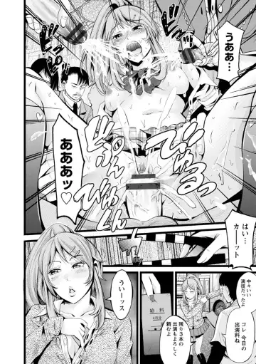 [Akiha At] Goshujin-sama no Chichi Dorei Fhentai - Page 55