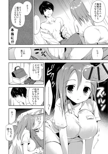 [Korisu] Kairaku o Musaboru Dake no Koui Fhentai - Page 111