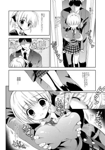 [Korisu] Kairaku o Musaboru Dake no Koui Fhentai - Page 157