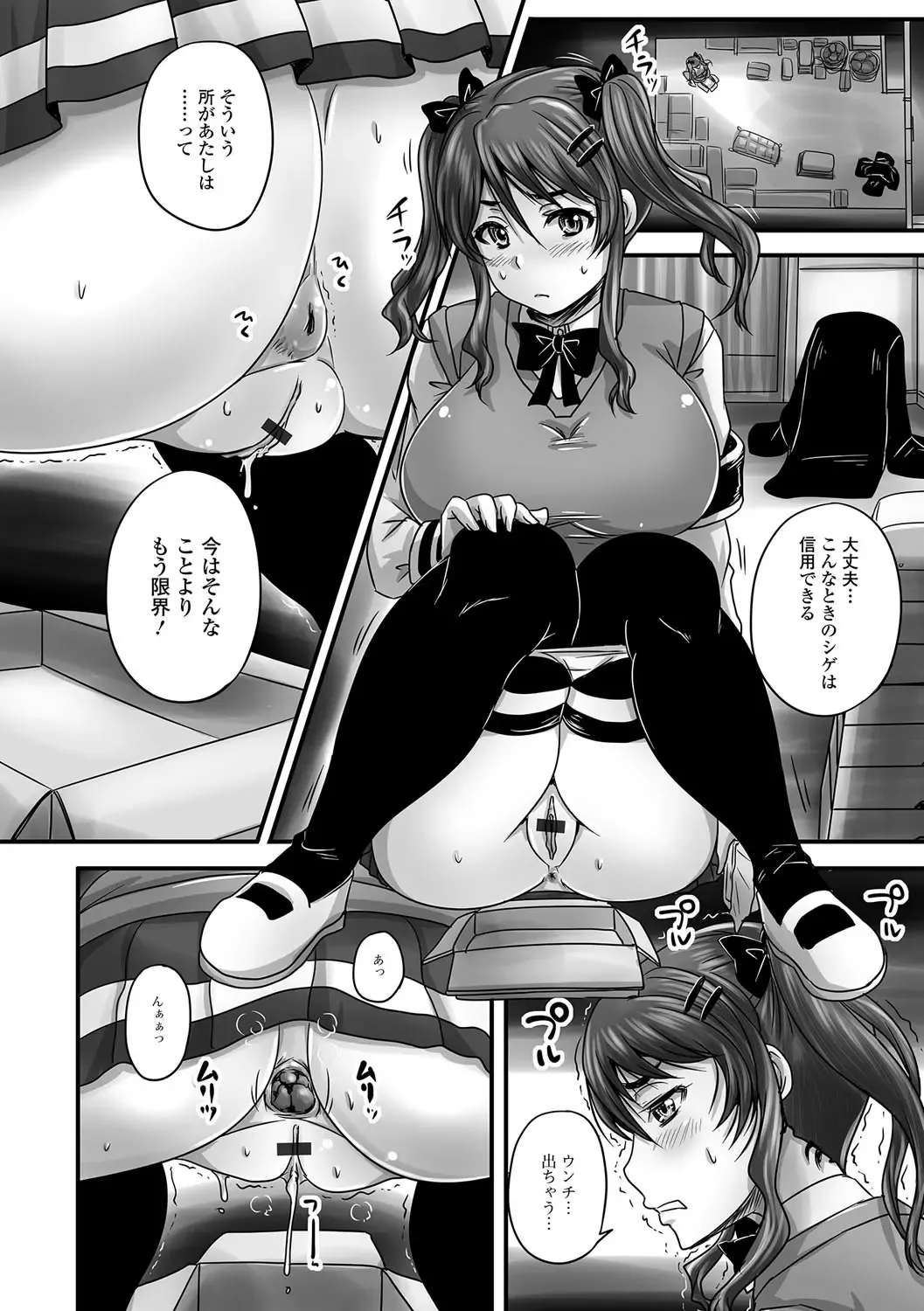 [Nozarashi Satoru] Midara ni Dasukara Jitto Mitetene Fhentai - Page 27
