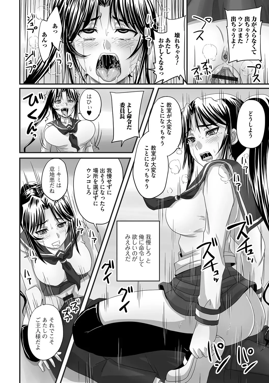[Nozarashi Satoru] Midara ni Dasukara Jitto Mitetene Fhentai - Page 57