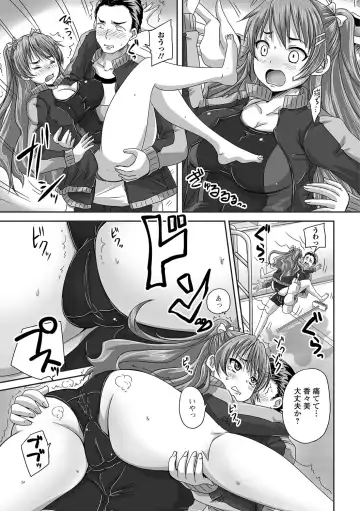 [Nozarashi Satoru] Midara ni Dasukara Jitto Mitetene Fhentai - Page 130