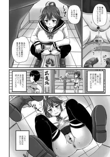 [Nozarashi Satoru] Midara ni Dasukara Jitto Mitetene Fhentai - Page 161