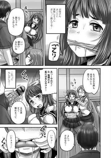 [Nozarashi Satoru] Midara ni Dasukara Jitto Mitetene Fhentai - Page 182