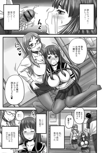 [Nozarashi Satoru] Midara ni Dasukara Jitto Mitetene Fhentai - Page 184