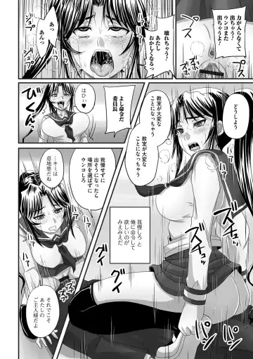 [Nozarashi Satoru] Midara ni Dasukara Jitto Mitetene Fhentai - Page 57