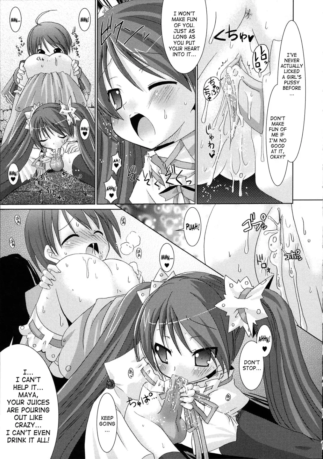 [Alto Seneka - Rusty Soul] Brandish Fhentai - Page 123