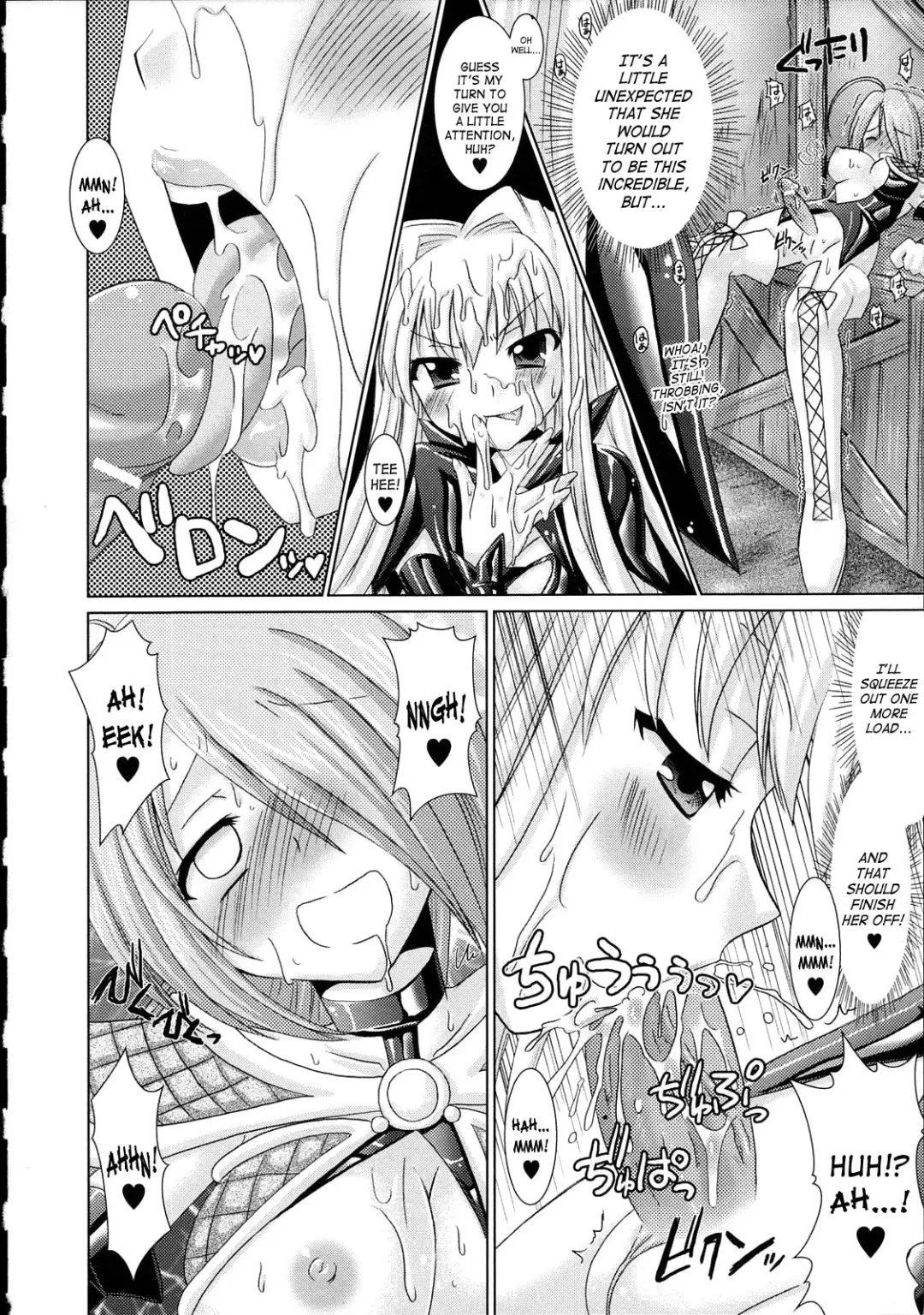 [Alto Seneka - Rusty Soul] Brandish Fhentai - Page 158