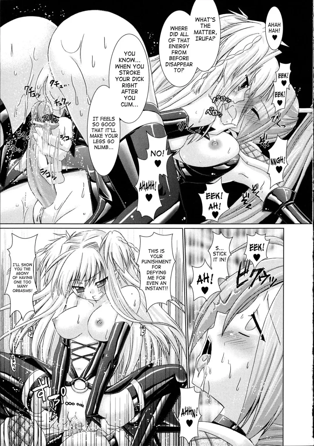 [Alto Seneka - Rusty Soul] Brandish Fhentai - Page 159