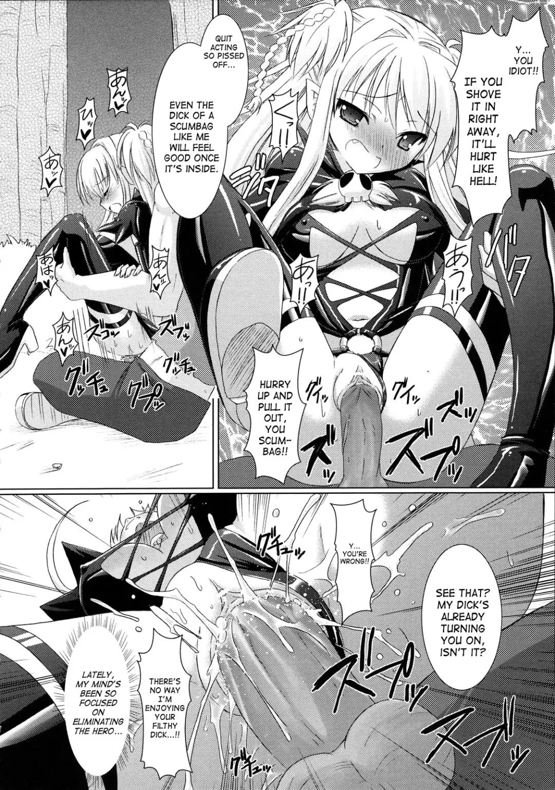 [Alto Seneka - Rusty Soul] Brandish Fhentai - Page 42
