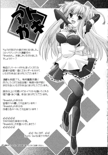 [Alto Seneka - Rusty Soul] Brandish Fhentai - Page 165