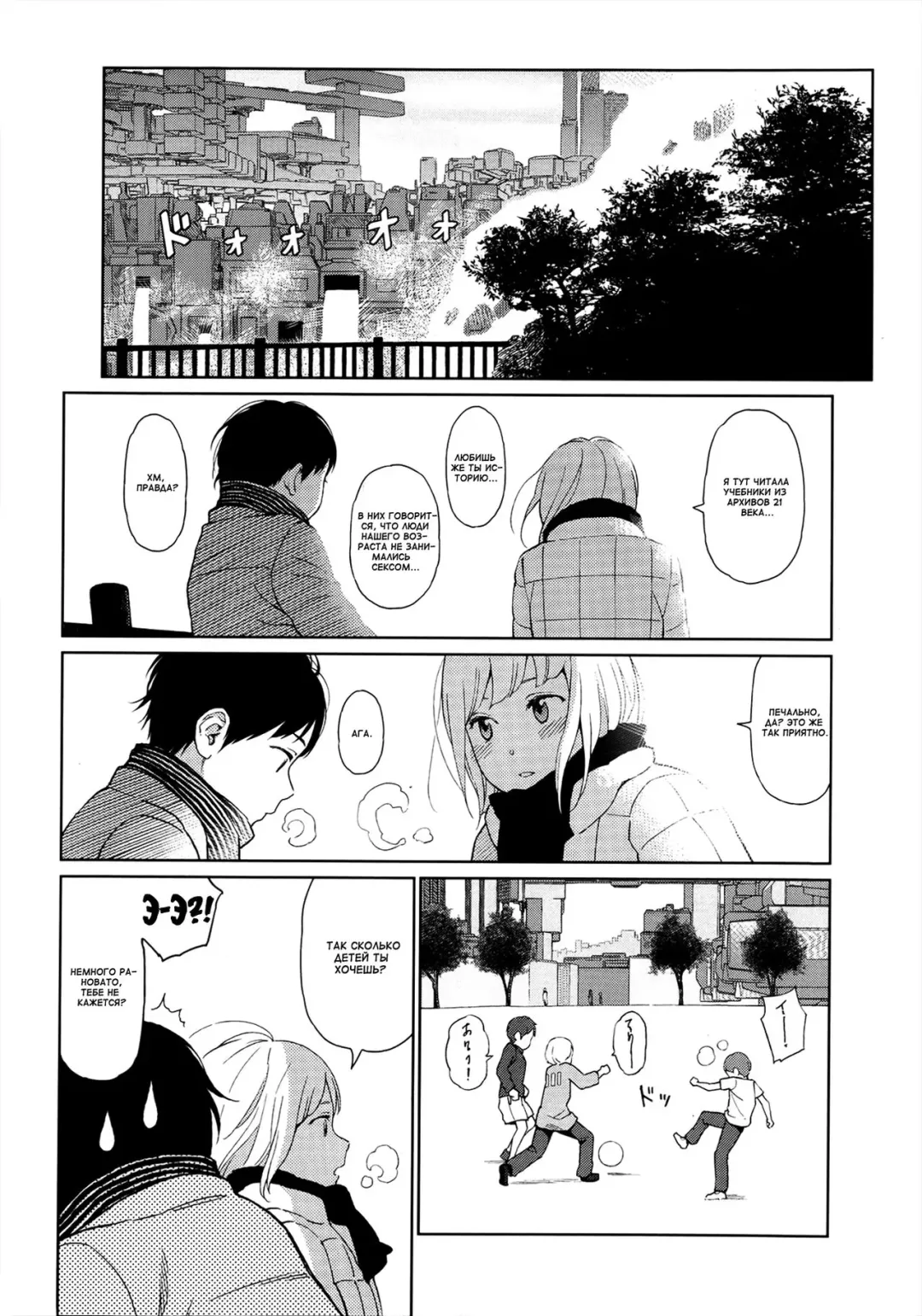 [Higashiyama Show] Implicity Fhentai - Page 14