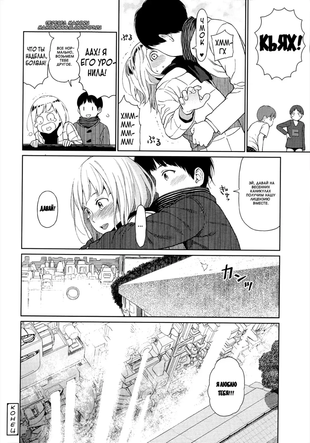 [Higashiyama Show] Implicity Fhentai - Page 16