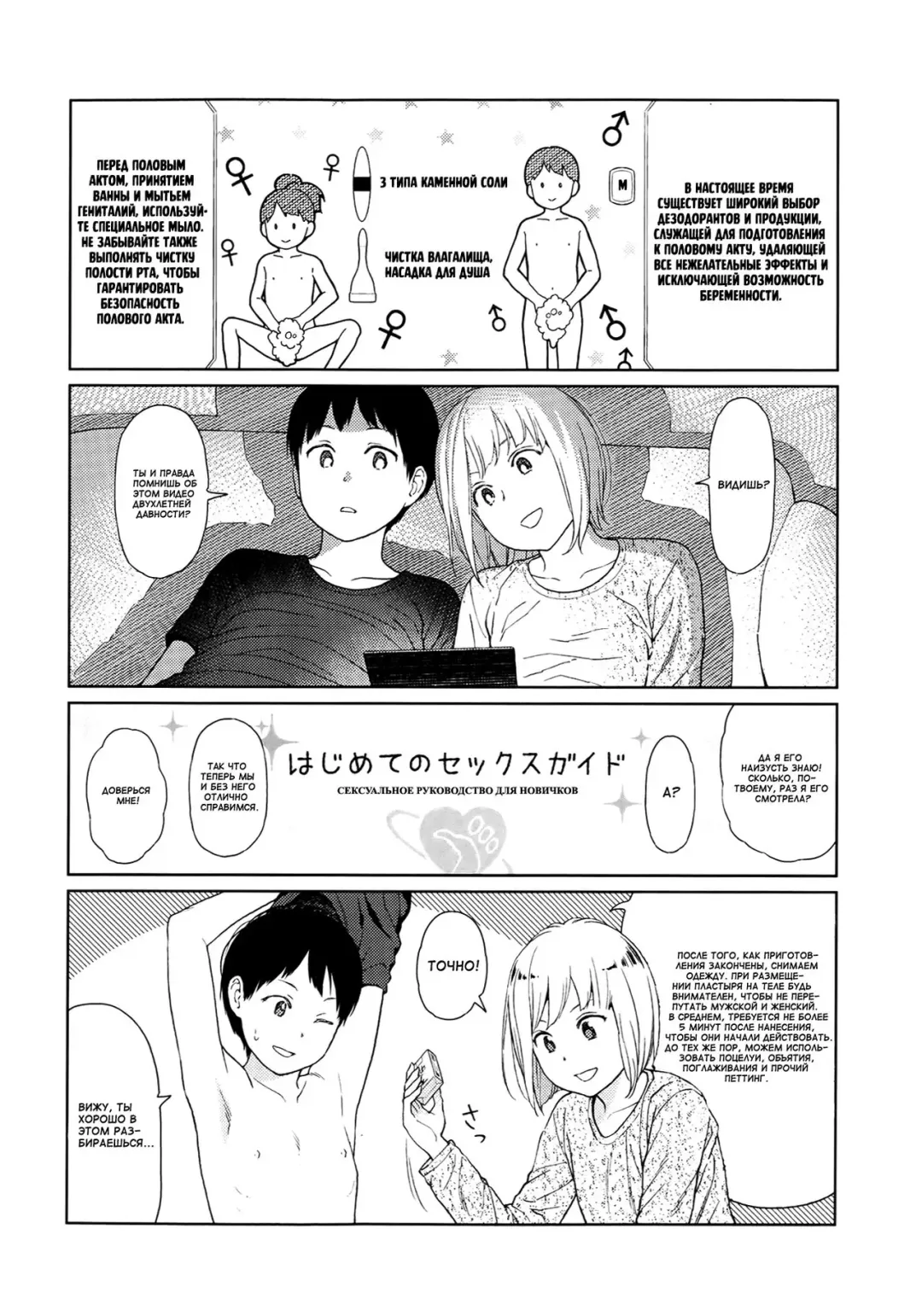 [Higashiyama Show] Implicity Fhentai - Page 4