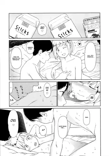 [Higashiyama Show] Implicity Fhentai.net - Page 5