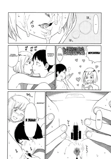 [Higashiyama Show] Implicity Fhentai.net - Page 8