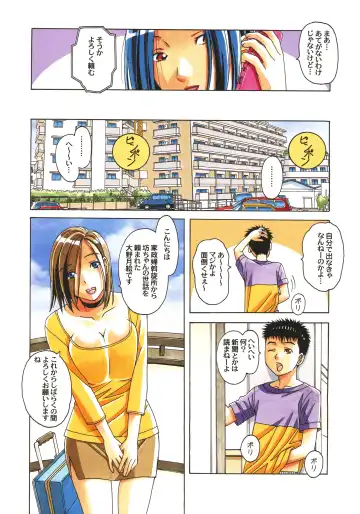 [Takei Masaki] Kaseifu Monogatari Jo Fhentai - Page 38