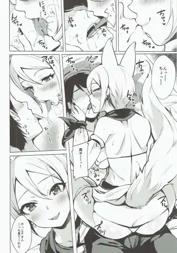 [Maumen] Ayakashi Kitsune to Gensou Ichiya Fhentai.net - Page 5