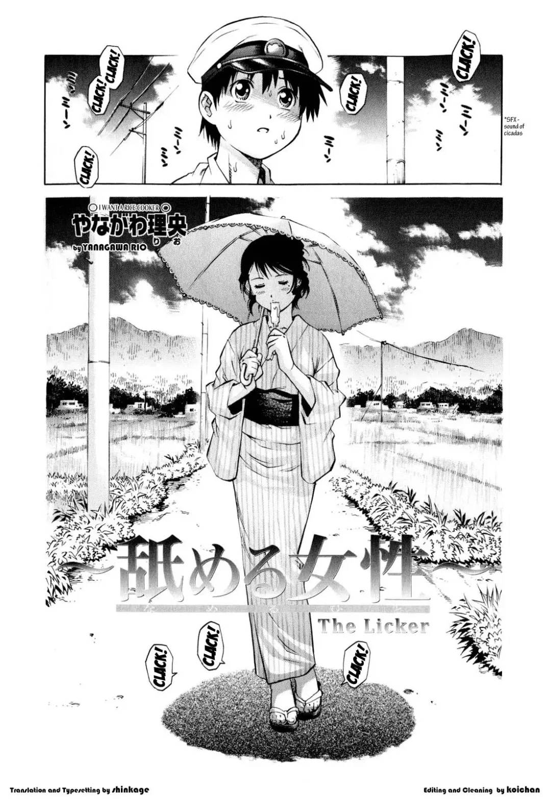 Read [Yanagawa Rio] Nameru Hito | The Licker - Fhentai.net