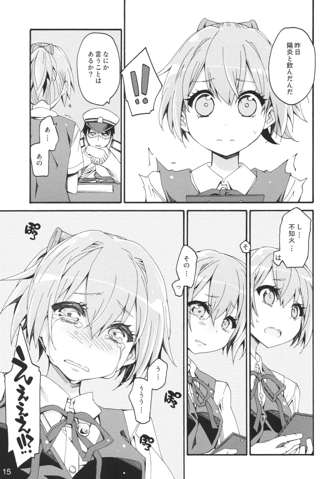 [Mikage] Shiranui wa Teitoku ni... Fhentai.net - Page 14