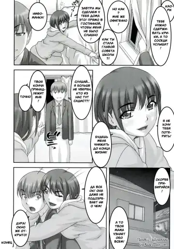 [Sakura Romako] 2h45M Fhentai - Page 19