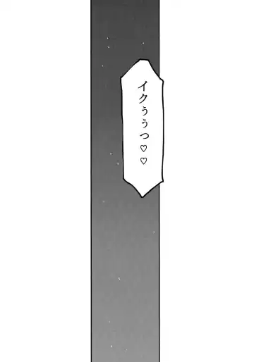 [Taira Hajime] Tenshi Kokushoku Fhentai - Page 15