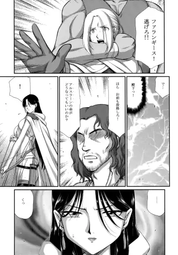 [Taira Hajime] Tenshi Kokushoku Fhentai - Page 4