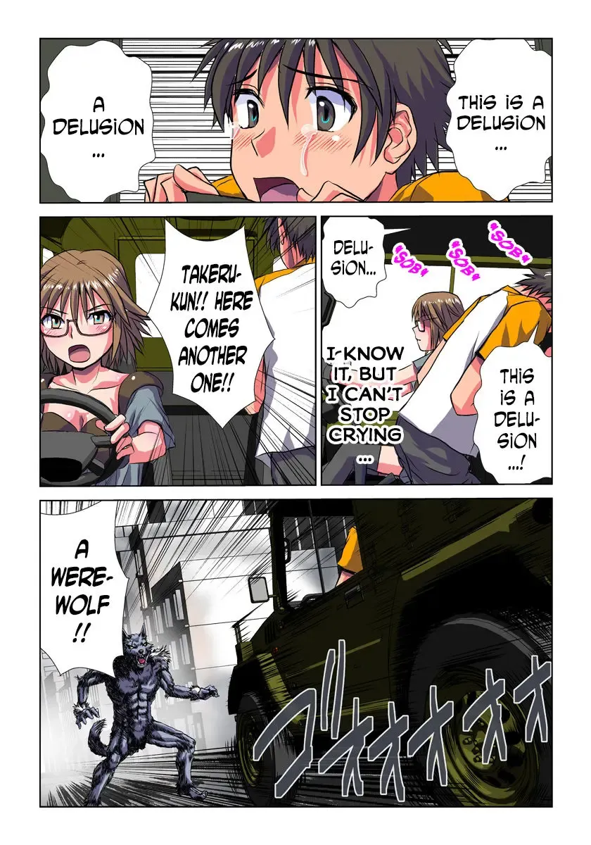 [Hicoromo Kyouichi] Phantasm Recorder 2 Fhentai - Page 15