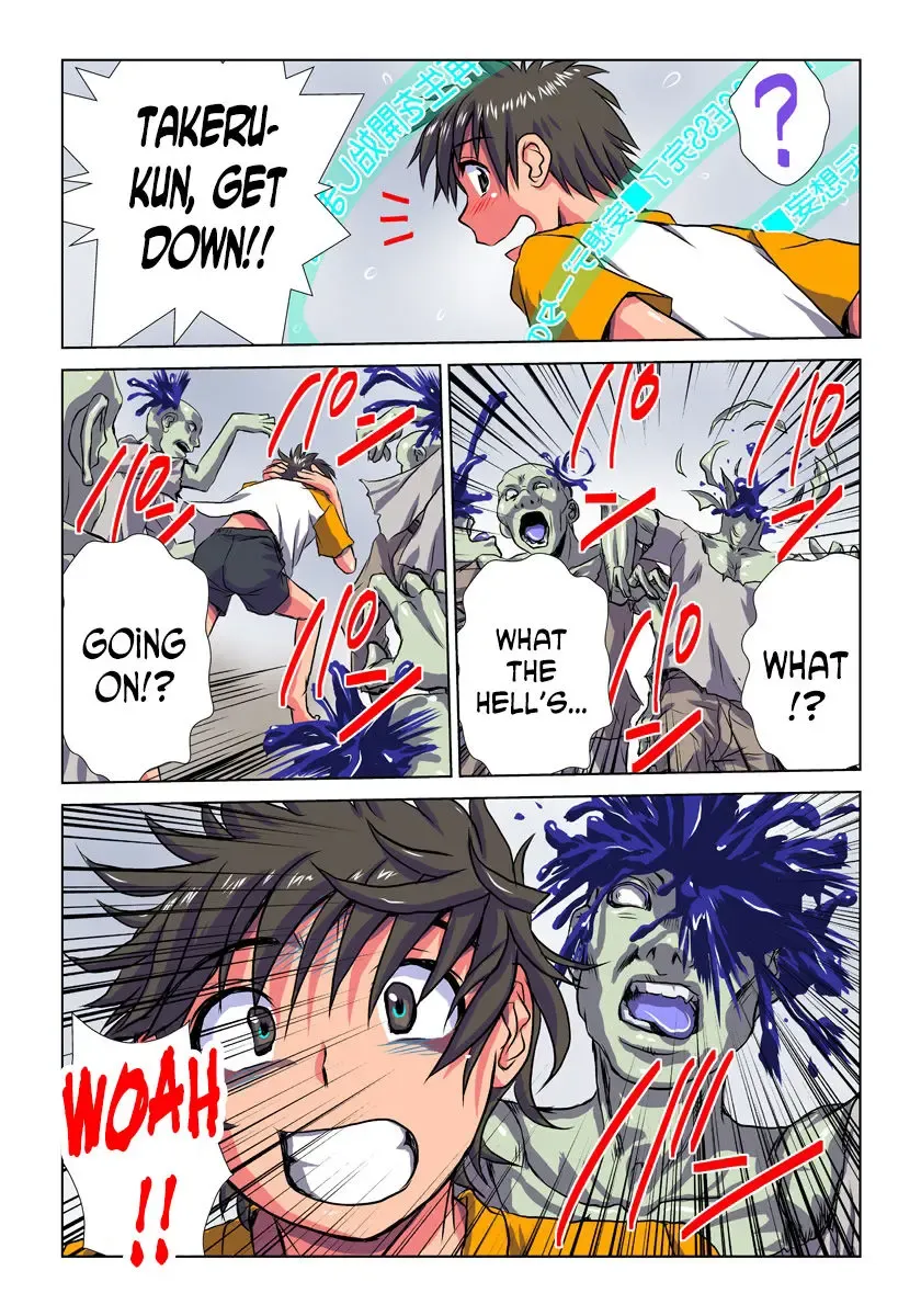 [Hicoromo Kyouichi] Phantasm Recorder 2 Fhentai - Page 2