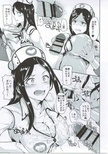 [Satou Souji] Hamerare Idol Fhentai - Page 32