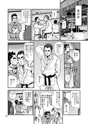 [Matsu Takeshi] Shouaku Gakuen Fhentai - Page 27