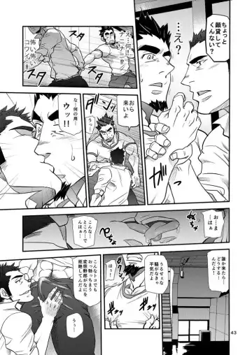 [Matsu Takeshi] Shouaku Gakuen Fhentai - Page 44