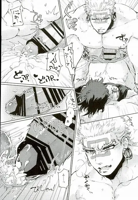 [Namusan] Namete Sawatte Kamanaide Fhentai - Page 36