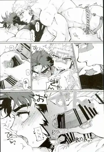 [Namusan] Namete Sawatte Kamanaide Fhentai - Page 35