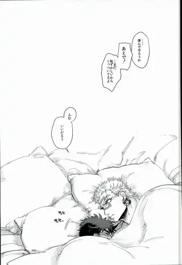 [Namusan] Namete Sawatte Kamanaide Fhentai - Page 39