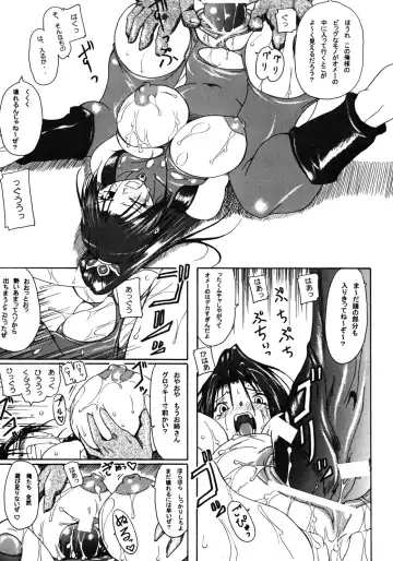 [Take] Kakugee Zanmai 4 Fhentai - Page 6