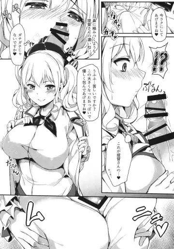 [Naha 78] Kashima Shinkai ni Otsu Fhentai - Page 7