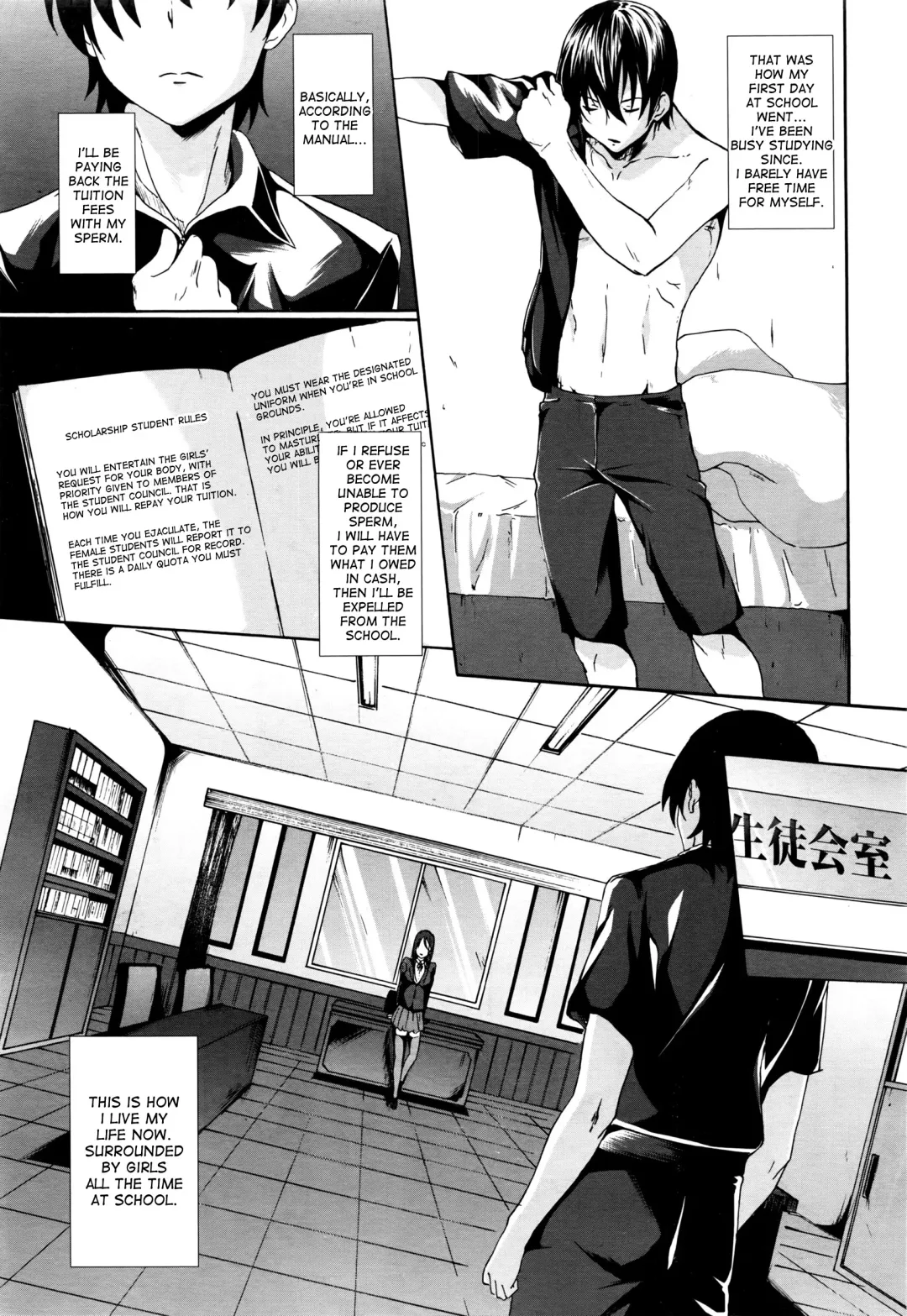 [Gelatin] Gakuen Seikatu | School Life -Another Side- Ch. 1 Fhentai - Page 14