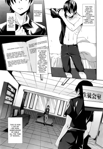 [Gelatin] Gakuen Seikatu | School Life -Another Side- Ch. 1 Fhentai - Page 14
