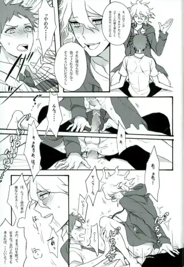 [Oki Rumiru] Zetsubou toyuu na no kimi ni hohoemu Fhentai - Page 7