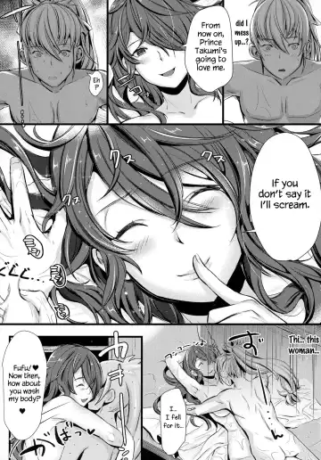 [Kh] Torawareshi Hitomi | The captive eye Fhentai.net - Page 14