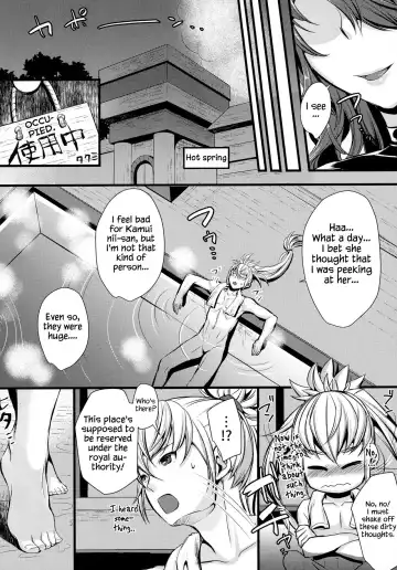 [Kh] Torawareshi Hitomi | The captive eye Fhentai.net - Page 7