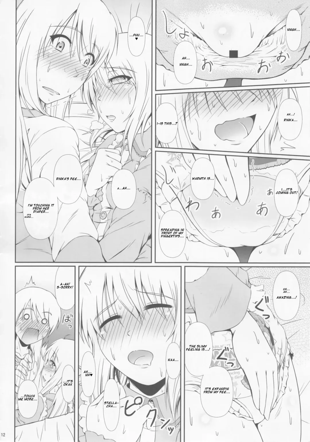 [Mikuni Atsuko] SCANDALOUS -Haisetsu no Utahime- act.6 Fhentai - Page 11