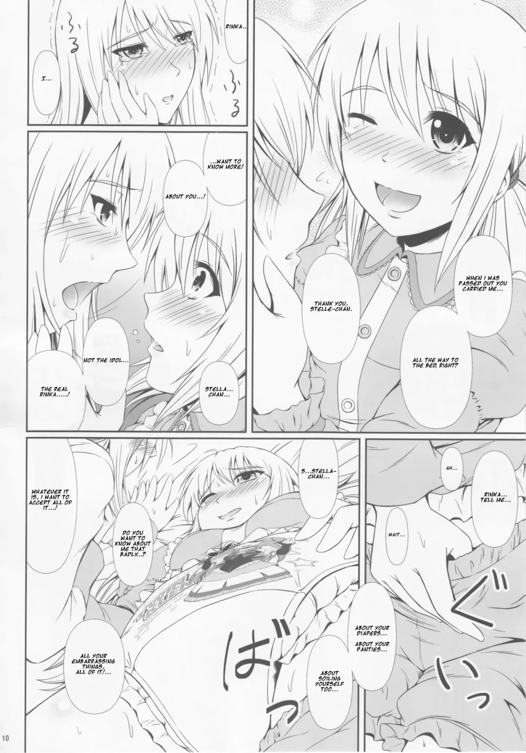 [Mikuni Atsuko] SCANDALOUS -Haisetsu no Utahime- act.6 Fhentai - Page 9