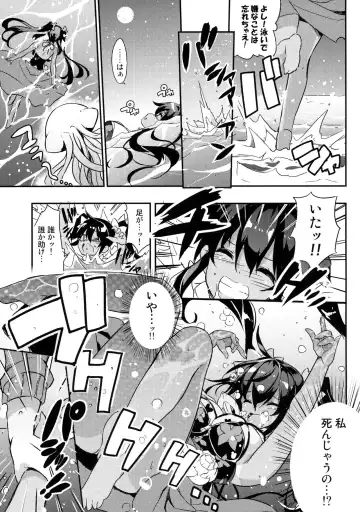 [Kurokawa Izumi] Anehama. 2 Fhentai.net - Page 8