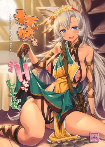 Read [Akanagi Youto - Kuroyume Naoto] Nemo-nee to H na Koto Shiyou ze - Fhentai