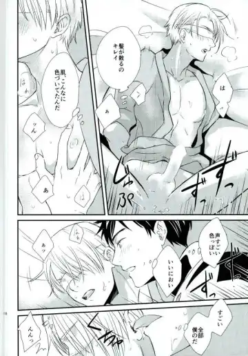 [Shakedan] Boku no Utsukushii Hito Dakara Fhentai - Page 11