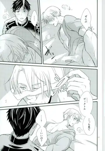 [Shakedan] Boku no Utsukushii Hito Dakara Fhentai - Page 12