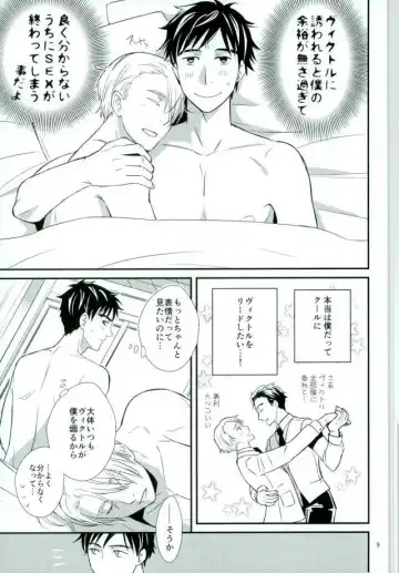 [Shakedan] Boku no Utsukushii Hito Dakara Fhentai - Page 4